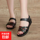 夏季媽媽涼鞋女夏平底中老年涼鞋粗跟防滑女士涼鞋新款女式?jīng)鐾闲?黑色 40 【偏小一碼，適合39腳】