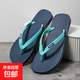 新款男士人字拖2026夏季防滑戶(hù)外涼拖夾腳夾板鞋男學(xué)生休閑沙灘鞋 藍藍 42-43