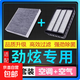 適配13-20款廣汽三菱asx勁炫空調濾芯空氣濾芯網(wǎng)格活性炭濾清器格 三菱ASX勁炫/13-18款【2.0L排量】 一個(gè)空調+一個(gè)空氣