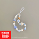 夏日海風(fēng)原創(chuàng  )自制四件套手機鏈條小清新ccd掛繩diy掛飾相機防丟繩 小栗熊