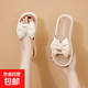涼拖鞋女夏外穿2025年新款配裙子仙女風(fēng)蝴蝶結女拖鞋 米白色 35