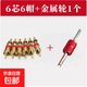 汽車(chē)輪胎內胎自行車(chē)電動(dòng)車(chē)氣門(mén)嘴放氣四合一多功能氣門(mén)芯扳手工具 6銅芯 送6帽+金屬輪雙頭款