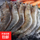 深海大個(gè)黑虎蝦上岸鮮凍無(wú)冰肉質(zhì)鮮嫩老虎蝦斑節蝦批發(fā)整盒包郵 深海黑虎蝦 1斤(凈重)  規格22/25