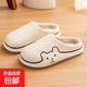 可愛(ài)棉拖鞋女秋冬季外穿防水室內家居加絨保暖2022新款冬9118 白色 39 -40【適合38-39碼】