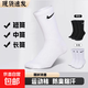 NK運動(dòng)襪子男女款兒童襪青少年襪透氣吸汗跑步健身籃球襪同款襪 9雙白色（長(cháng)筒 M 39/42