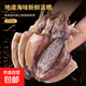 精選北海特產(chǎn)特大墨魚(yú)干干貨食材淡曬低鹽煲湯炒菜送禮海鮮水產(chǎn) 墨魚(yú)干半斤（15-22只裝）
