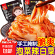 正宗辣白菜腌制菜脆香甜辣韓式泡菜農家手工腌制可火鍋咸辣口批發(fā) 辣白菜200g*10袋