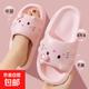防滑卡通小貓咪小貓可愛(ài)室內EVA夏季女士拖鞋居家軟底少女女夏 卡通凱蒂貓居家涼拖鞋-粉色 38-39碼