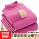 【駝絨加厚巨暖】保暖內衣女加絨抗寒中老年秋衣秋褲修身打底套裝 中領(lǐng)玫紅色_ 【駝絨套裝加厚】 2XL 建議125-145斤
