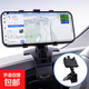 手機車(chē)載支架中控儀表臺后視鏡多功能汽車(chē)內用導航萬(wàn)能支撐架固定 加強款【1個(gè)裝】全方位旋轉
