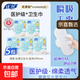 【醫(yī)護(hù)級(jí)認(rèn)證衛(wèi)生巾】?jī)?yōu)然290mm輕薄干爽透氣姨媽巾日夜用舒適 【醫(yī)護(hù)級(jí)】 290mm 20片 （5包）