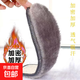 防臭冬季鞋墊男女保暖吸汗舒適除臭加絨加厚防寒棉運動(dòng)毛墊 1雙灰毛 42