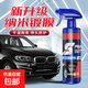 汽車(chē)防劃痕打蠟速效鍍膜劑通用納米上光增亮清洗劑鍍晶封釉養護劑 鍍膜劑【500ml】一瓶裝