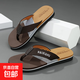 海峽虎泰國乳膠人字拖男防滑軟底涼鞋 棕色 46