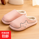 可愛(ài)棉拖鞋女秋冬季外穿防水室內家居加絨保暖2022新款冬9118 粉色 37 -38【適合36-37碼】