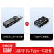 USB雙卡高速讀卡器多功能合一SD/TF二合一讀卡器支持手機單反相機無(wú)人機行車(chē)記錄儀監控內存卡 USB2.0讀卡器+Type-C轉接頭