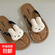 新款ins風(fēng)可愛(ài)米菲兔軟底人字拖爆款甜美少女心卡通平底拖鞋夏季 黑色 40-41 適合39-40腳