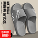 拖鞋男夏季外穿大碼防滑耐磨時(shí)尚潮流浴室洗澡居家休閑透氣不臭腳 【升級款】淺灰 42-43 (適合平常穿41/42碼)