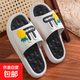 高顏值超軟2026新款拖鞋女款防滑防臭家居軟底居家一字拖鞋女 2340【夏日鳳梨】黑色 40 -41 【偏小一碼】