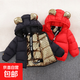 京東物流兒童羽絨棉服男女童冬裝棉衣中小童保暖加厚棉襖外套 黑色 100 碼建議90cm以下身高拍