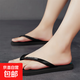 夏季人字拖鞋男款外穿防滑防臭涼拖時(shí)尚潮流男士夾趾休閑厚底拖鞋 L-307黑色 40