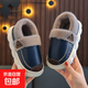 pu皮防水加絨加厚兒童拖鞋冬季軟底防滑男女親子寶寶成人鞋 包跟-藍色 34 34/35碼內長(cháng)20.5cm