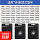 適用飛科剃須刀刀頭FR8 配件FS922 923  901 903 375 372 等等 三個(gè)裝