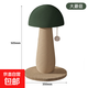 【京東物流】蘑菇貓抓板耐磨不掉屑貓抓柱劍麻貓咪玩具自嗨爬架 大綠頭蘑菇