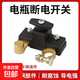 汽車(chē)電瓶斷電開(kāi)關(guān)純銅電瓶斷電閘卡子電源保護器車(chē)用防漏電防虧電 純銅-新款立式手擰刀閘15-17mm