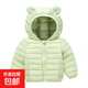 京東物流童裝兒童羽絨棉服輕薄款中大童裝羽絨棉衣秋冬季棉襖 淺綠色 120 cm建議加大一碼拍