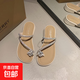 法式平底涼拖鞋女夏外穿2025新款仙女風(fēng)時(shí)尚水鉆套趾兩穿沙灘涼鞋 米白色 38