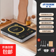 半球（PESKOE）電磁爐5000W平面家用大功率智能多功能爆炒菜火鍋煲湯定時(shí)一體節能省電新款正品猛火電池爐灶 電磁爐+炒鍋+湯鍋+菜刀板+5L飯煲