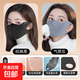 3D立體防寒保暖德絨口罩防風(fēng)女高顏值2025新款秋冬季騎行保暖口罩 買(mǎi)一送一【黑+淺灰】加絨加厚 立體有型