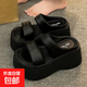糕厚底小個(gè)子休閑外穿一字拖鞋女夏季2026年韓版松增高舒適涼鞋托 黑色 37