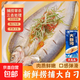 千湖夢(mèng)三去大白刁翹嘴魚(yú)湖北刁子魚(yú)輕腌咸淡適中味美鮮香大白條 整條三去大白刁350g*5條