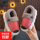 pu皮防水加絨加厚兒童拖鞋冬季軟底防滑男女親子寶寶成人鞋 包跟-粉色 32 32/33碼內長(cháng)19.5cm