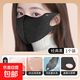 3D立體防寒保暖德絨口罩防風(fēng)女高顏值2025新款秋冬季騎行保暖口罩 一件裝【經(jīng)典黑】加絨加厚 立體有型