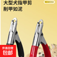 狗狗指甲剪寵物指甲鉗中大型犬大狗剪指甲刀阿拉斯加金毛拉布拉多 黑色-全鋼指甲鉗帶銼刀