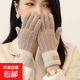 針織觸屏手套女士秋冬季保暖防滑加絨手套加厚韓版男女通毛線(xiàn)手套 卡其-羊駝絨全指 15歲至成人