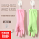 加厚丁腈乳膠皮手套廚房洗碗加長(cháng)防水耐用乳膠束口家務(wù)清潔女夏季 2雙-粉+綠/加厚耐用 送掛鉤 中號