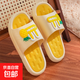 高顏值超軟2026新款拖鞋女款防滑防臭家居軟底居家一字拖鞋女 2340【夏日鳳梨】黃色 38 -39 【偏小一碼】