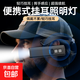 2025新款頭燈強光超亮戶(hù)外夜釣魚(yú)專(zhuān)用掛耳式頭戴照明登山運動(dòng)夜跑 特爆亮19899K-智能電顯-揮手感應
