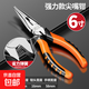 鉗子三件套老虎鉗鋼絲鉗尖嘴鉗斜口斜嘴鉗工業(yè)級電工專(zhuān)用家用工具 【省力彈簧】尖嘴鉗6寸