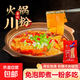 重慶鮮濕粉火鍋川粉手工寬粉條麻辣燙專(zhuān)用寬粉條方便面 火鍋川粉100g*4袋