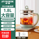 半球（PESKOE）養生壺燒水壺熱水壺恒溫壺煮茶壺泡茶壺一體玻璃全自動(dòng)小家用多功能辦公室大容量1.8L綠色 綠色 1.8L 半球養生壺配蛋架加濾網(wǎng)