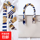 絲巾女小長(cháng)條領(lǐng)巾綁包綁頭發(fā)裝飾手巾韓版百搭潮披肩小方巾圍巾 氣質(zhì)金 90CM