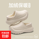 防水棉拖鞋全包跟秋冬季2025新款厚底室內家居鞋冬天加絨棉鞋女士 卡其 38-39 【標準碼】