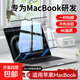 【京東快遞】蘋(píng)果MacBook  M4/M3/M2/M1 Air/Pro筆記本屏幕膜高清防刮護眼屏幕保護膜 MacBook Air【13.6英寸】 【AR超高清增透膜】2片裝 | 貼壞包賠