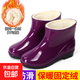 秋冬加絨雨鞋女短筒防水鞋防滑保暖水靴廚房洗車(chē)工作膠鞋套鞋 升級固定棉-紫色 38