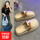 簡(jiǎn)約百搭勃肯涼拖鞋女外穿2026夏季新款一腳蹬包頭半拖厚底洞洞鞋 002米色 37